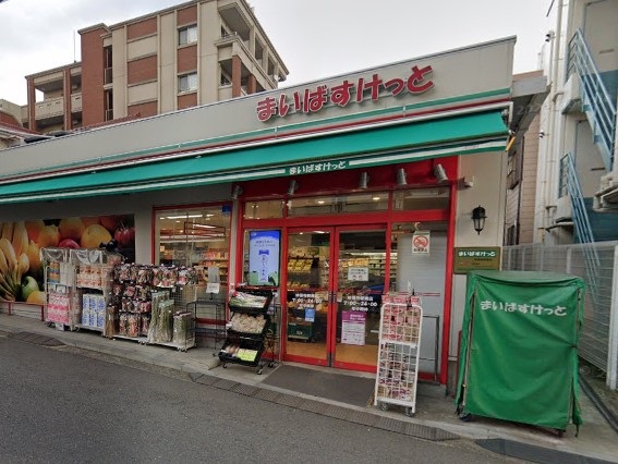 スーパー　まいばすけっと（スーパー）まで689m