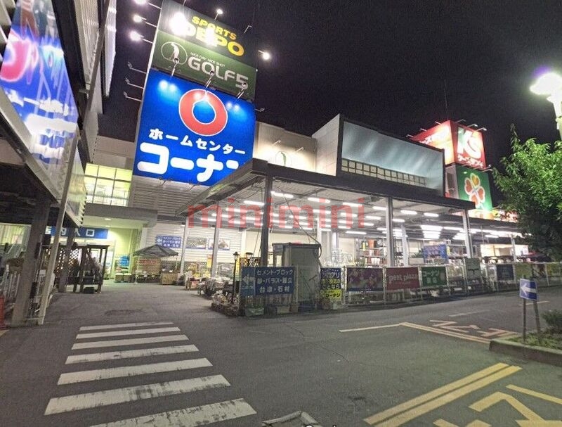 ホームセンター　ホームセンターコーナン高槻城西店（ホームセンター）まで1058m
