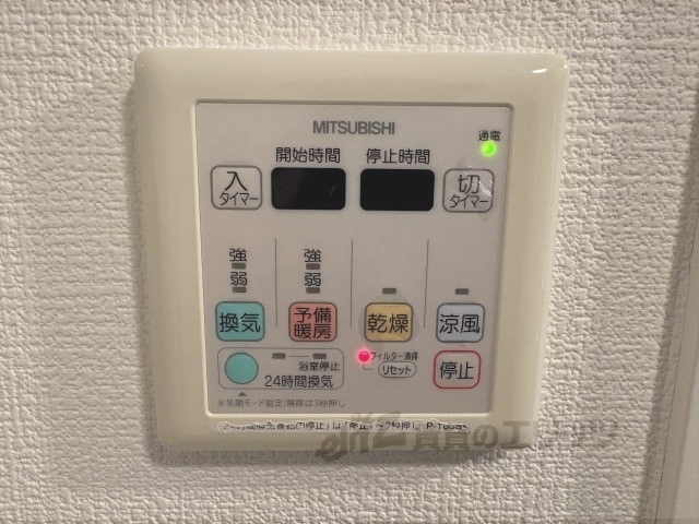 その他設備　浴室乾燥機