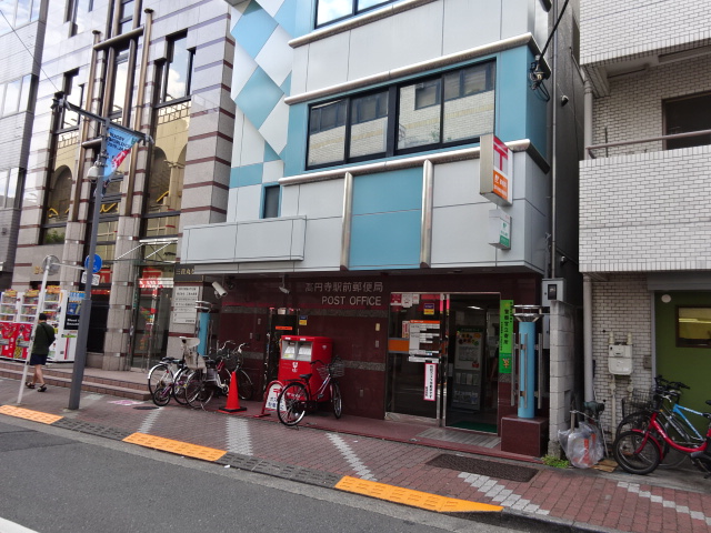郵便局　高円寺駅前郵便局（郵便局）まで240m