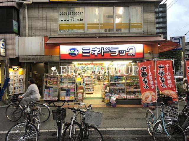 ドラックストア　ミネドラッグ牛込柳町店（ドラッグストア）まで830m