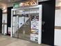 スーパー　Foodest飯能ペペ店（スーパー）まで797m