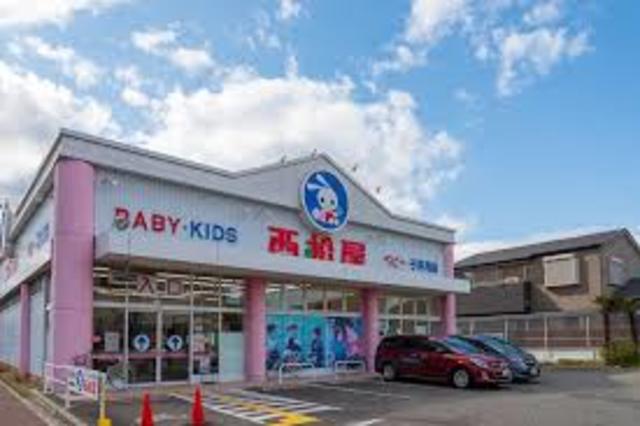 ショッピングセンター　西松屋伊丹行基店（ショッピングセンター）まで847m