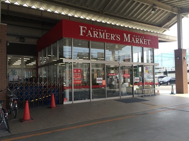 スーパー　エーコープミートショップスマイル阪神（スーパー）まで708m