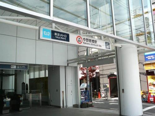 その他　中野新橋駅（その他）まで800m