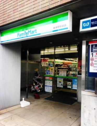 スーパー　まいばすけっと　新中野駅前店（スーパー）まで391m