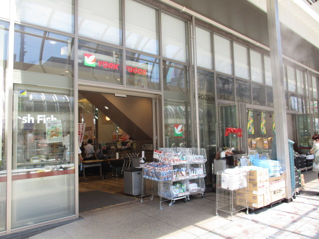 その他　ヨークフーズ（その他）まで562m