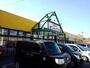 スーパー　生鮮食品オンリーワン　旭ヶ丘店（スーパー）まで544m