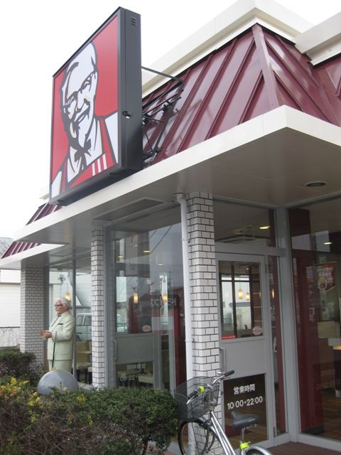 飲食店　ケンタッキーフライドチキン岡山高柳店（飲食店）まで679m