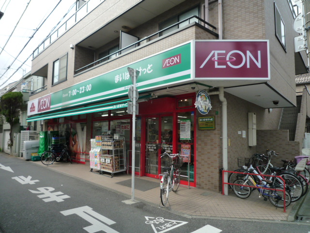 スーパー　まいばすけっと大森北4丁目店（スーパー）まで155m