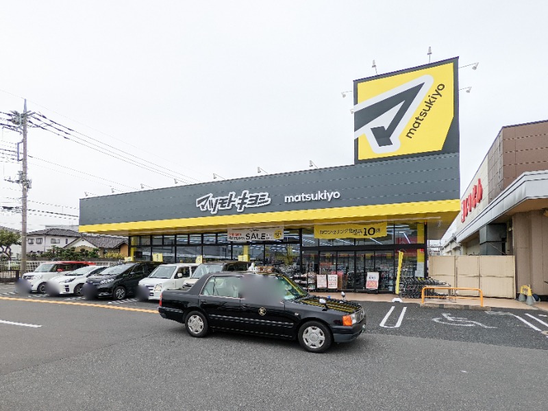 ドラックストア　ドラッグストアマツモトキヨシ 館林富士見町店（ドラッグストア）まで167m