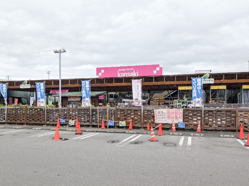 ホームセンター　ホームセンターカンセキ 館林店（ホームセンター）まで1211m
