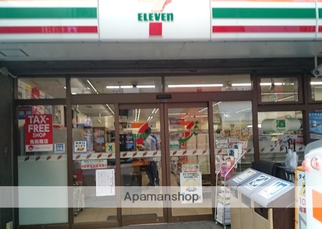 コンビニ　セブンイレブン（コンビニ）まで680m