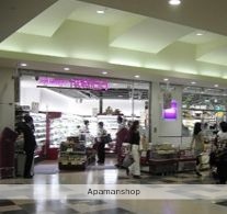 スーパー　成城石井（スーパー）まで988m