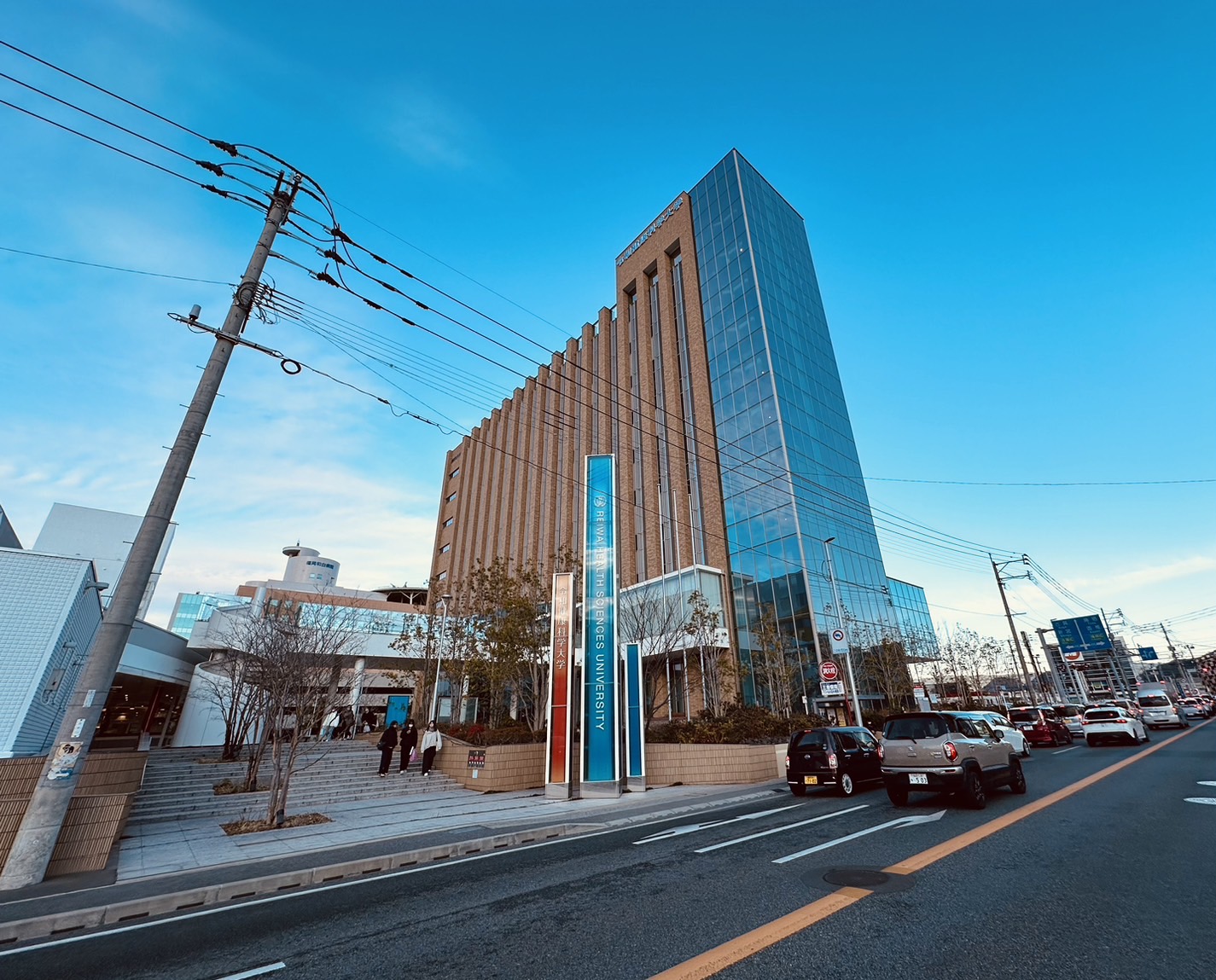 大学・短大　私立令和健康科学大学（大学・短大）まで907m