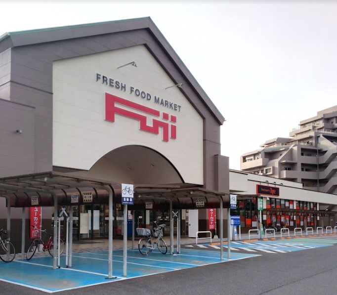 スーパー　フジ 庚午店（スーパー）まで183m