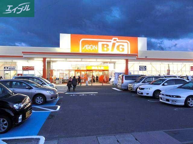 ホームセンター　ザ・ビッグ奥田南店（ホームセンター）まで832m