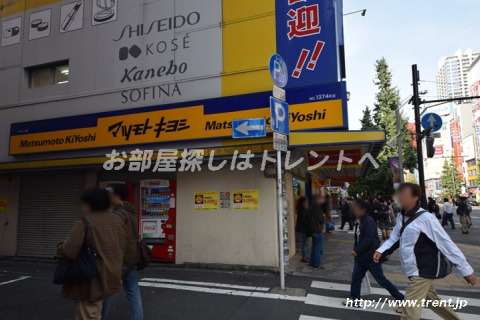 ドラックストア　マツモトキヨシ アキバ店（ドラッグストア）まで810m