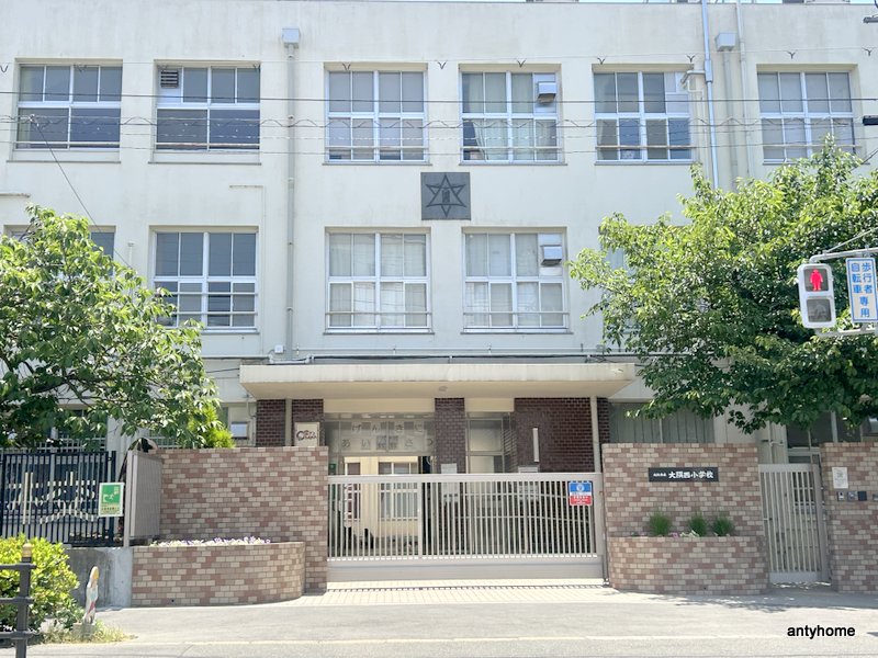 小学校　大阪市立大隅西小学校（小学校）まで418m