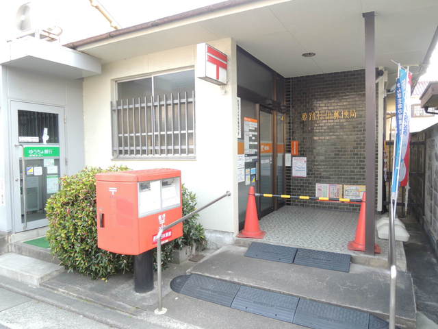 郵便局　姫路日出郵便局（郵便局）まで672m