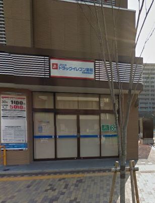 ドラックストア　JR九州ドラッグイレブン薬局 吉塚駅前店（ドラッグストア）まで389m