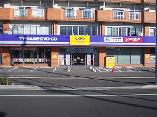 その他　ゲオ（その他）まで892m