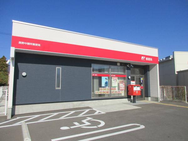 郵便局　長野中御所郵便局（郵便局）まで400m