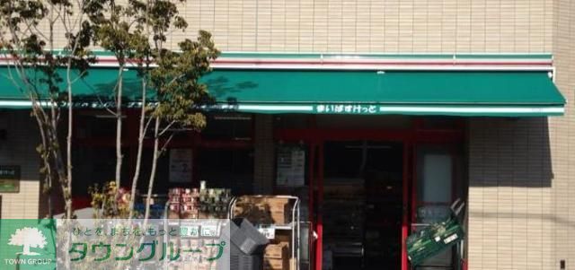 スーパー　まいばすけっと八広6丁目店（スーパー）まで120m