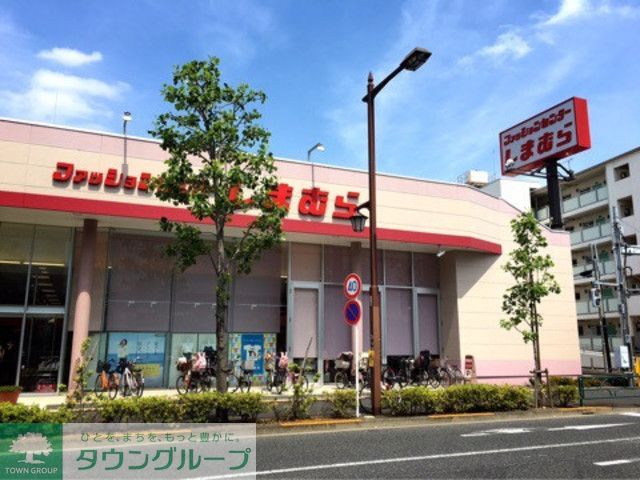 ショッピングセンター　ファッションセンターしまむら平井店（ショッピングセンター）まで1050m
