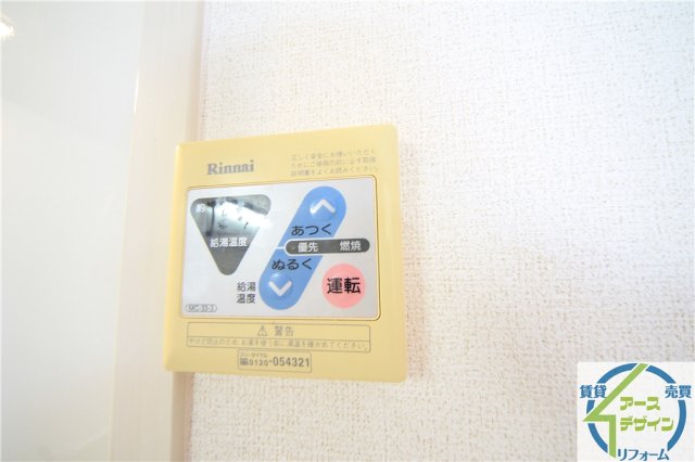 その他設備　※類似写真