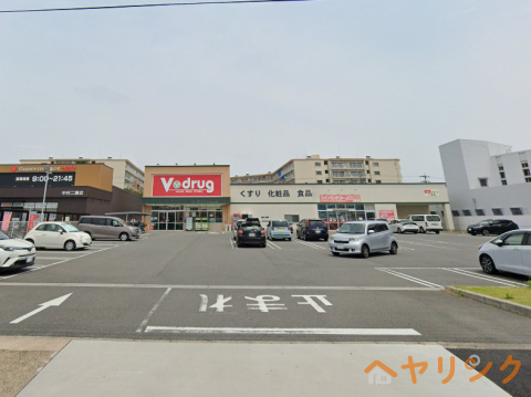 ドラックストア　V・drug二瀬店（ドラッグストア）まで380m