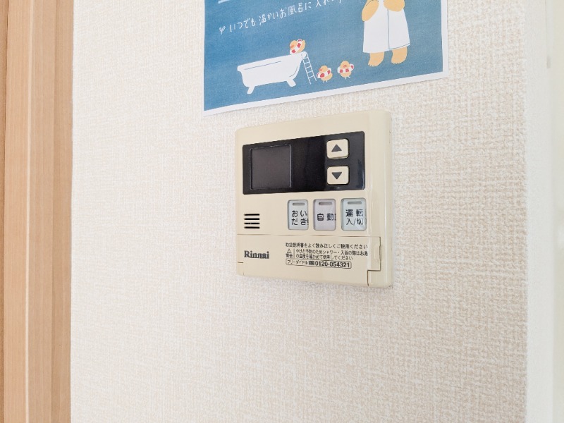 その他設備　図面と現状に相違がある場合には現状を優先