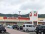 スーパー　ヨークベニマル足利大月店（スーパー）まで909m