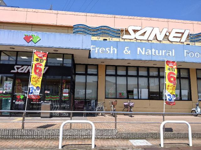 その他　サンエー上松店（その他）まで157m