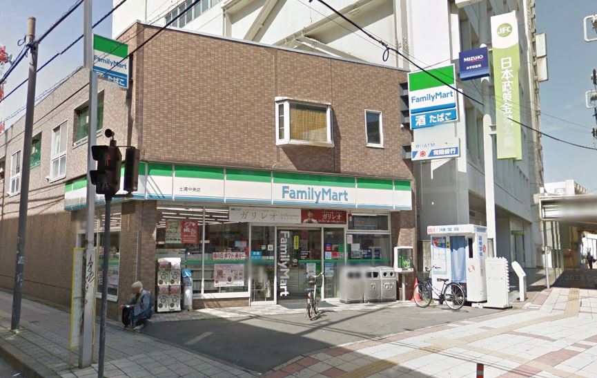 コンビニ　ファミリーマート土浦中央店（コンビニ）まで656m