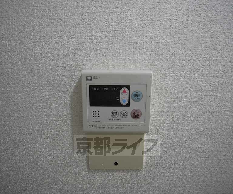 その他設備　温度調節できます。