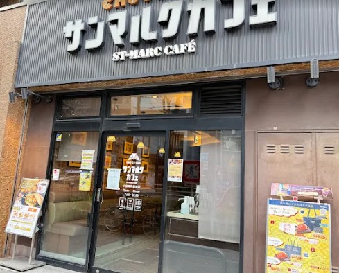飲食店　サンマルクカフェ小伝馬町駅前店（飲食店）まで192m