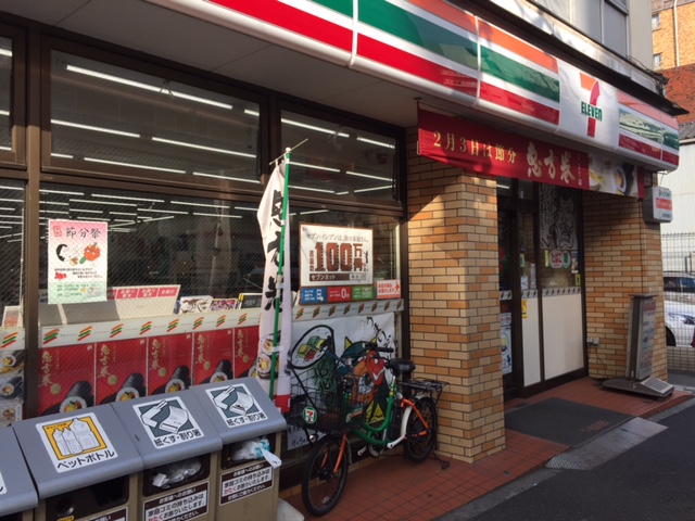 その他　セブンイレブン 中野中央3丁目店 53m