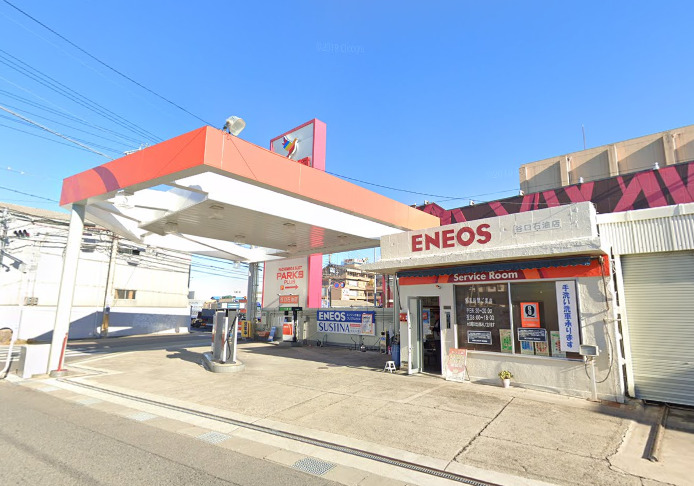 その他　谷口石油店信太山サービスステーション（その他）まで259m