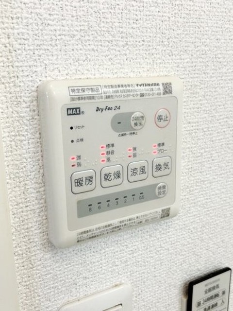その他　（参考写真）