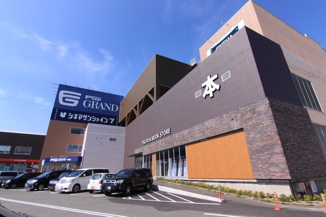 スーパー　フジグラン重信（スーパー）まで351m