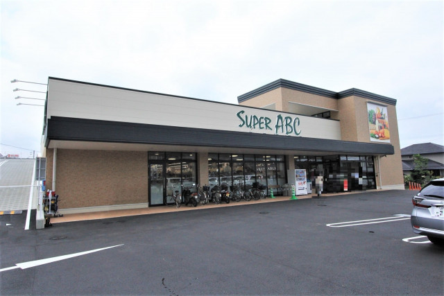 スーパー　スーパーＡＢＣ平井店（スーパー）まで806m