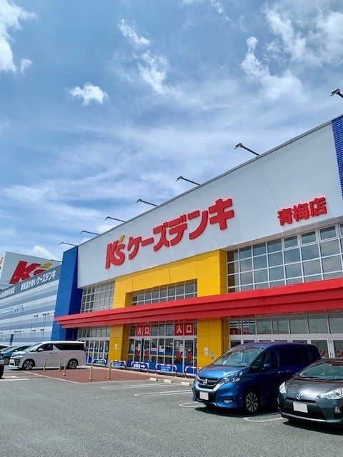 その他　ケーズデンキ青梅今寺店（その他）まで450m