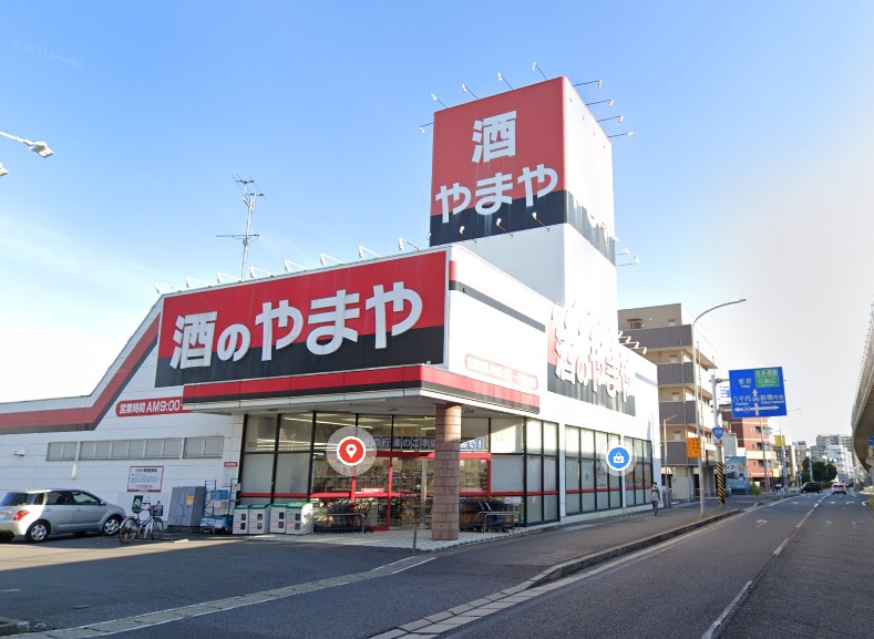 その他　酒のやまや 東船橋店（その他）まで380m
