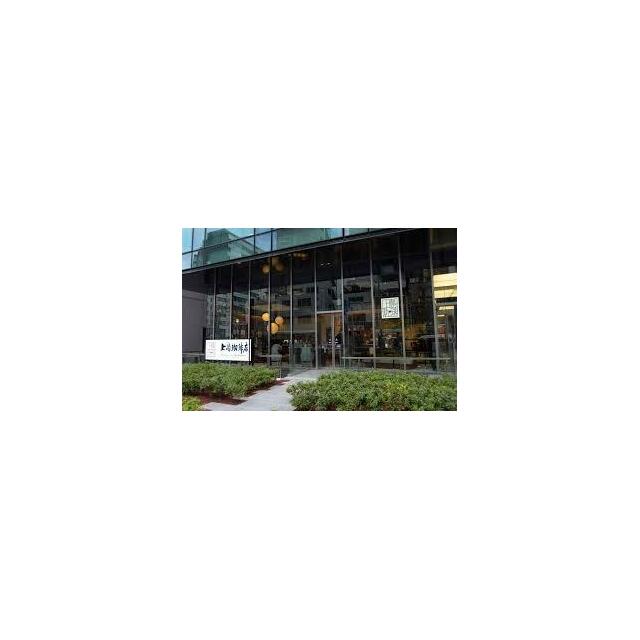 その他　上島珈琲店 虎ノ門店（その他）まで942m