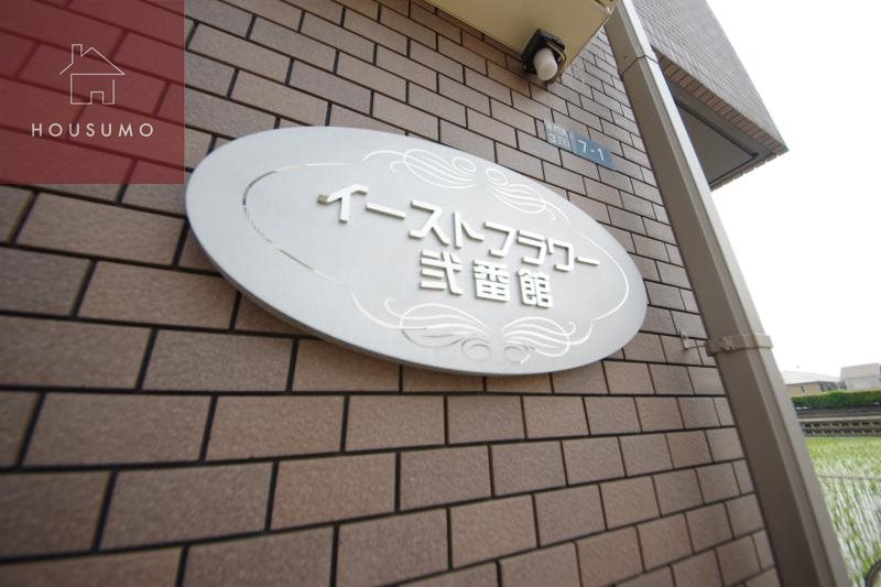 ロビー　建物の内部です