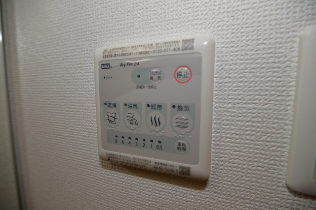 その他設備　浴室乾燥暖房