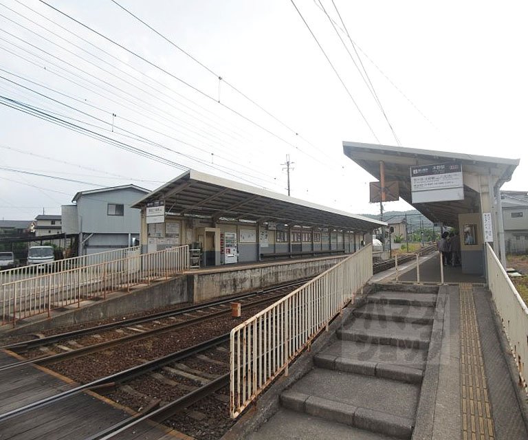 その他　木野駅（その他）まで600m