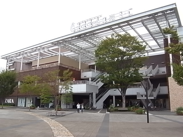 ショッピングセンター　流山おおたかの森Ｓ・Ｃ（ショッピングセンター）まで650m