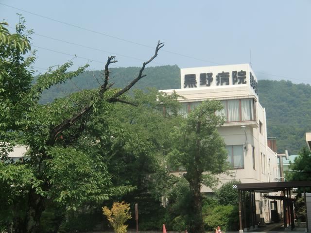 役所　黒野病院（役所）まで1300m